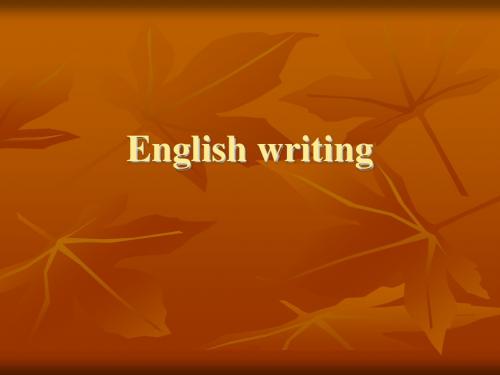 人教高中英语必修1Unit2 English writing (共16张PPT)