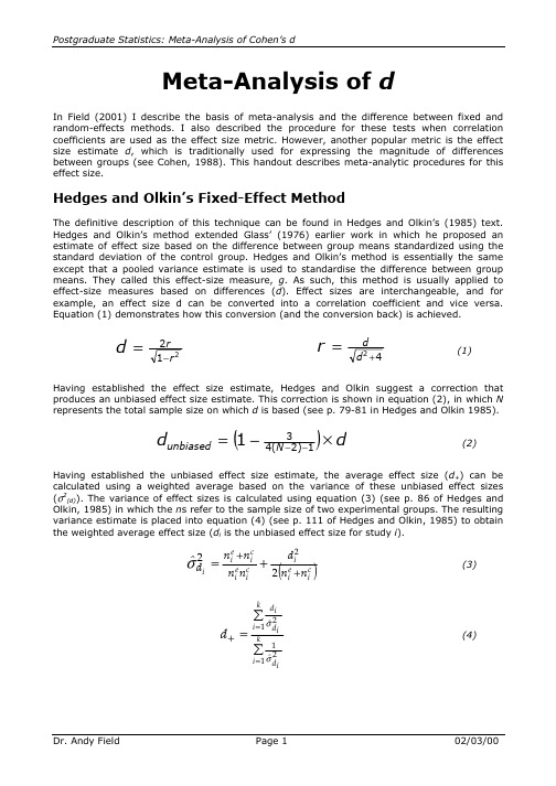 Meta-analysis经典