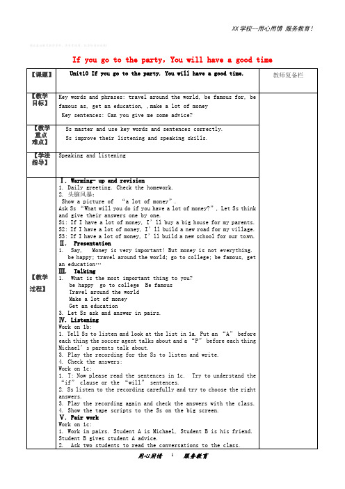 人教新目标八年级英语上册Unit10Ifyougototheattime教案