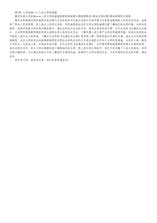 江苏省2012届高考英语二轮专题冲刺精选综合试题(10).pdf