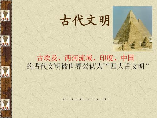 丰富多彩的亚非拉美术作品