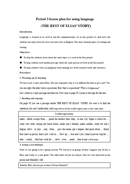 Unit5NelsonMandela--period3教案