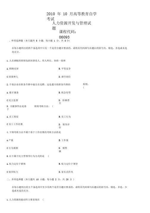 马尔可夫分析法的基本思想-赢在路上