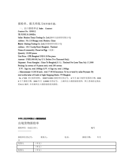 2015年英语高考全国各地完形填空试题及解析