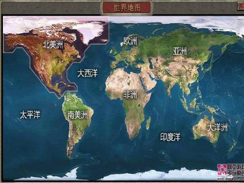彩色的非洲最全ppt课件
