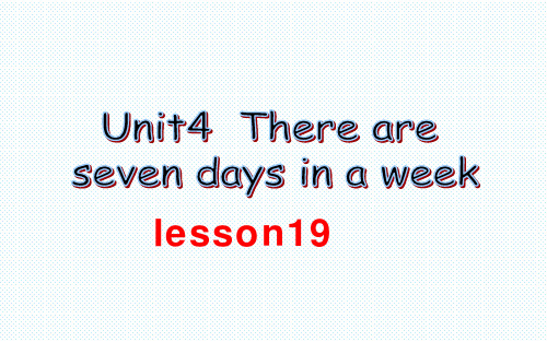 2021年小学英语四年级下册(人教精通版)Unit 4   Lesson19  .课件
