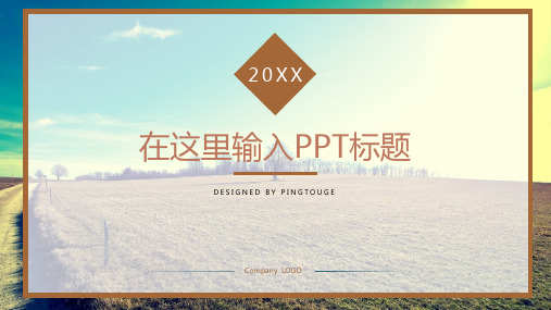欧美高端大气典雅简约几何图形动态小清新内训课件ppt模板