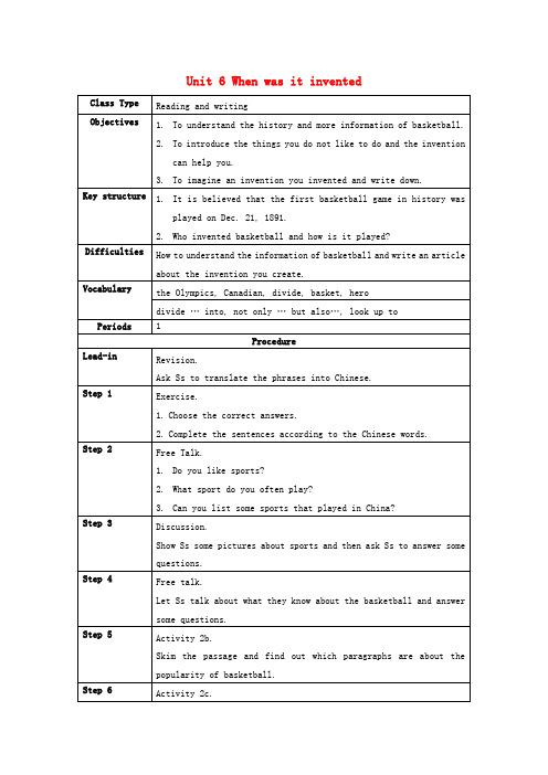 2017九年级英语全册 Unit 6 When was it invented section B 2教案 (新版)人教新目标版