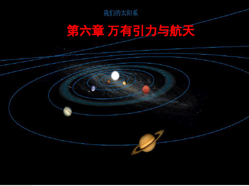下列说法正确的是A悟空
