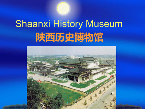 Shaanxi History Museum