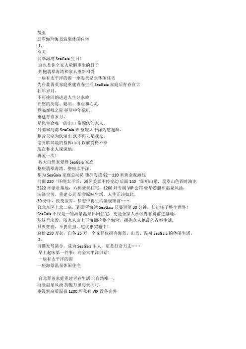 经典文案台湾