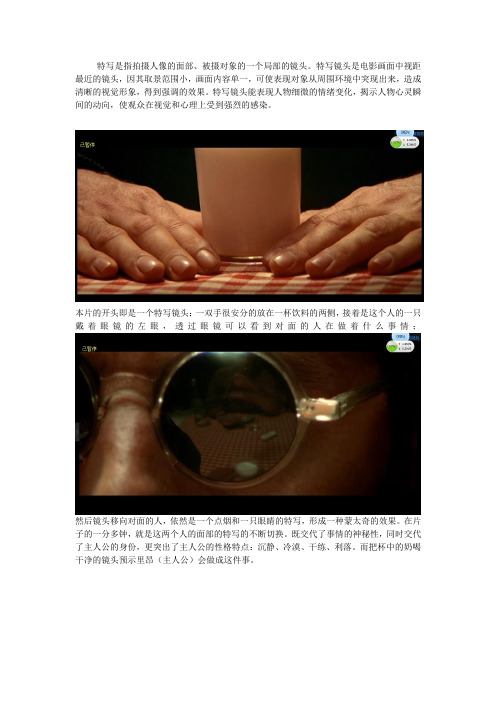 拉片  这个杀手不太冷