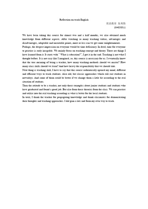 Reflection for teach English