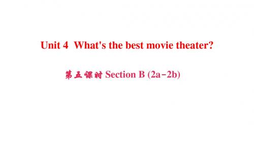浙江专版八年级英语上册Unit4What'sthebestmovietheater第5课时SectionB(2a2b)课件新版人教新目标版