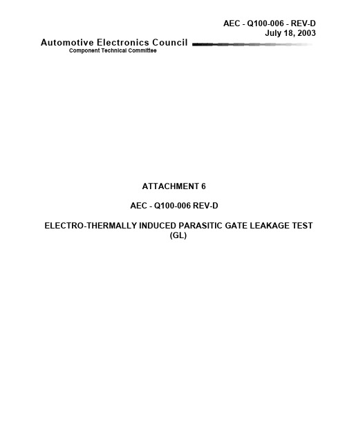 AEC_Q100-006_rev_D