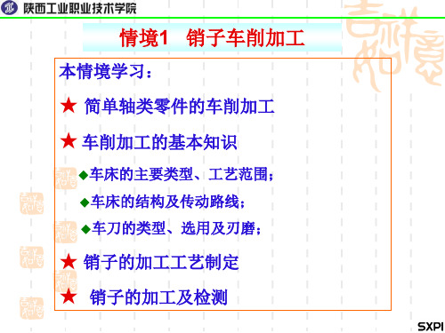 例如：CA6140型卧式车床的主参数为400mm,第
