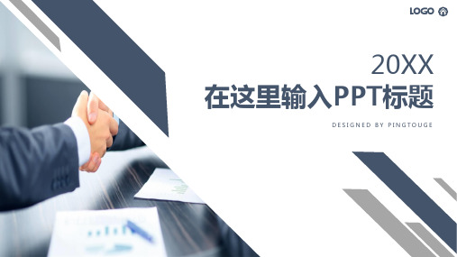 欧美精致抽象立体渐变竞聘述职ppt模板