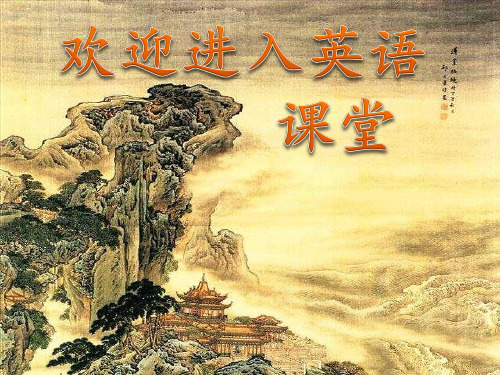 三年级上册英语课件-Module 4 Unit 12  The four seasons  Period 2  沪教牛津版 (共14张PPT)