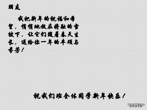 高二物理静电场全章复习课件 人教版