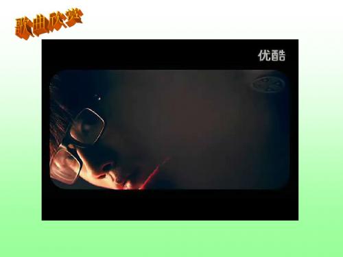 教科版思想品德八上第二课《理解老师——良师与益友》