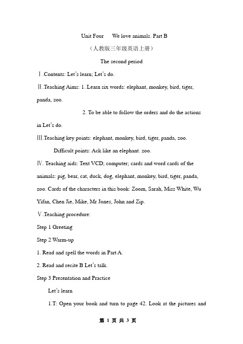 新人教版三年级上Unit4 we love animals第五课时教案(全英文)