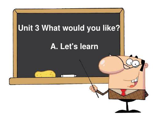 五年级(上)英语公开课-Unit 3 What would you like A Let's lea