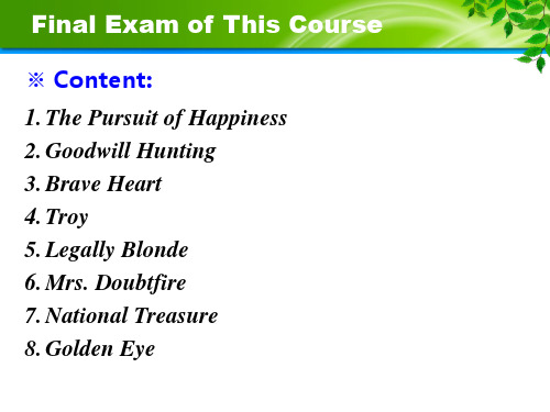 英语影视鉴赏Final Exam0505