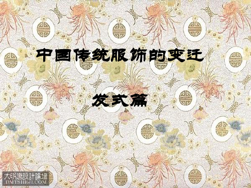 古代发式篇