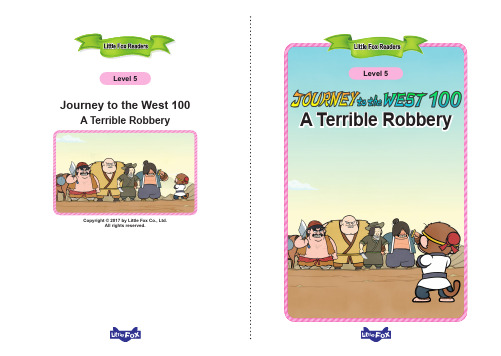 儿童动漫西游记(英文版)100. Journey to the West 100 - A Terrible Robbery.pdf