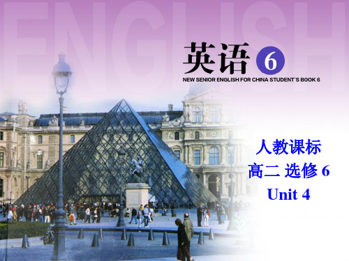 2017年【人教版】高中英语选修六：Unit 4 Reading 课件