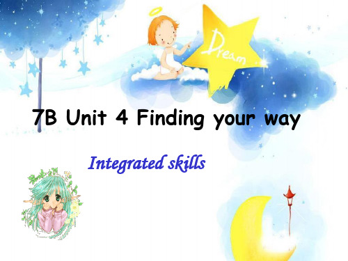 牛津英语7B Unit4 Integrated skills
