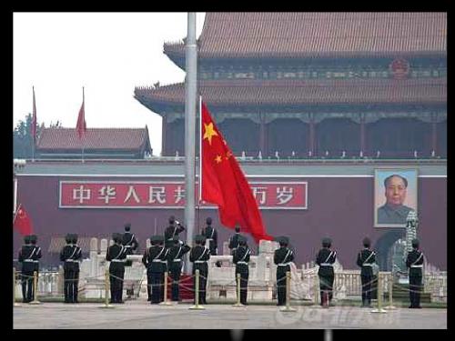 一面五星红旗