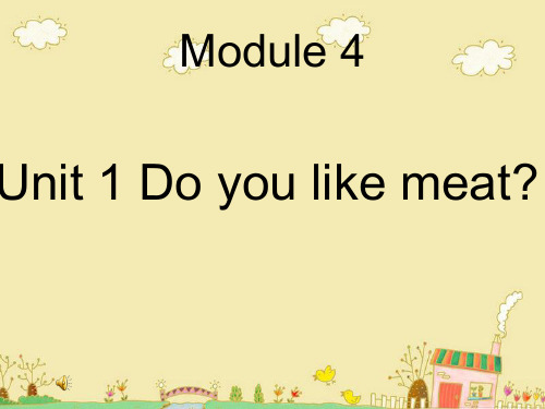 外研版三年级英语下册《Module 4 Unit 1 Do you like meat》公开课课件