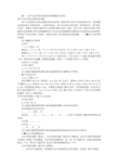房屋产权公证书样本(共12篇)