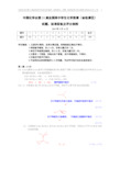 2009年中国化学奥林匹克(初赛)试题、答案、评分标准与细则