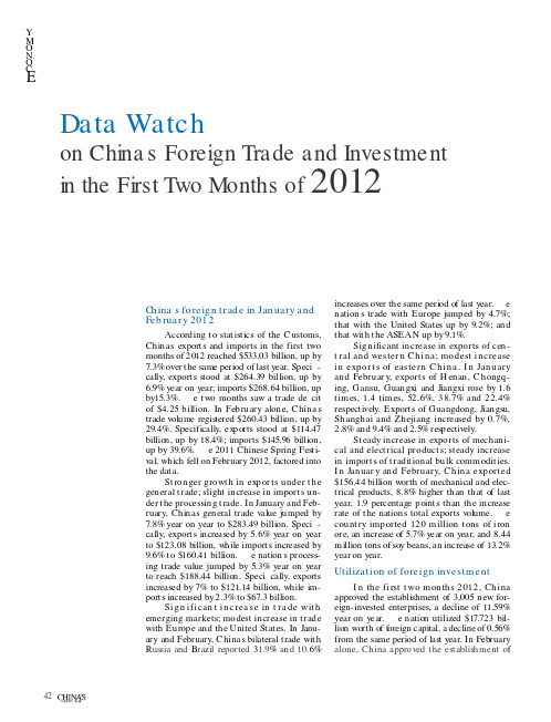 Data Watch on China s Foreign Trade and Investment in the First Two Months of 2012