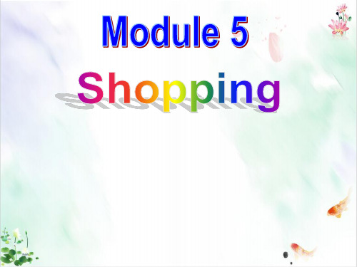 新外研英语七年级下册Module Shopping全模块优秀PPT课件2
