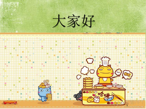 中医适宜技术讲座 PPT