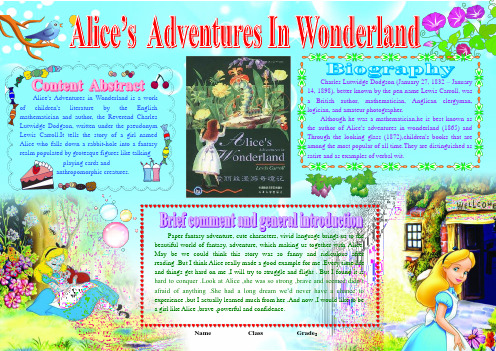 Alice’s Adventures In Wonderland英语电子小报外语双语手抄报模板I like English,English Corner生活中A3
