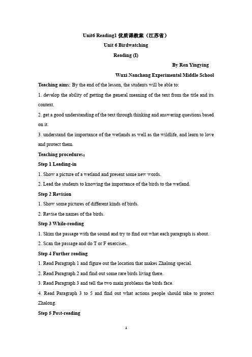 八年级英语译林版上册Unit6_Reading1_优质课教案(江苏省)