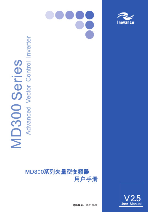 汇川MD