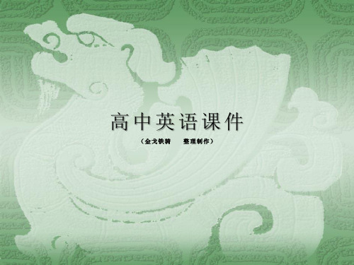 外研版高中英语选修六高二Module6WarandPeaceppt课件5