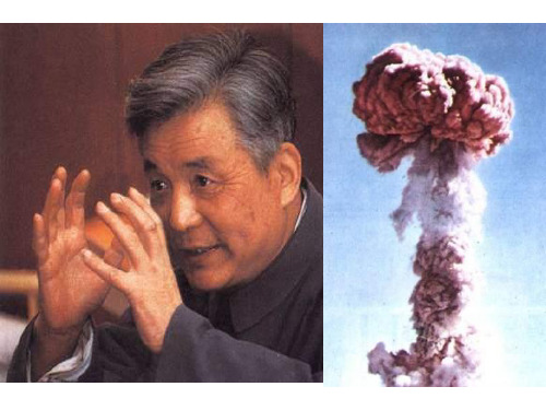 七年级语文“两弹”元勋邓稼先(PPT)5-3