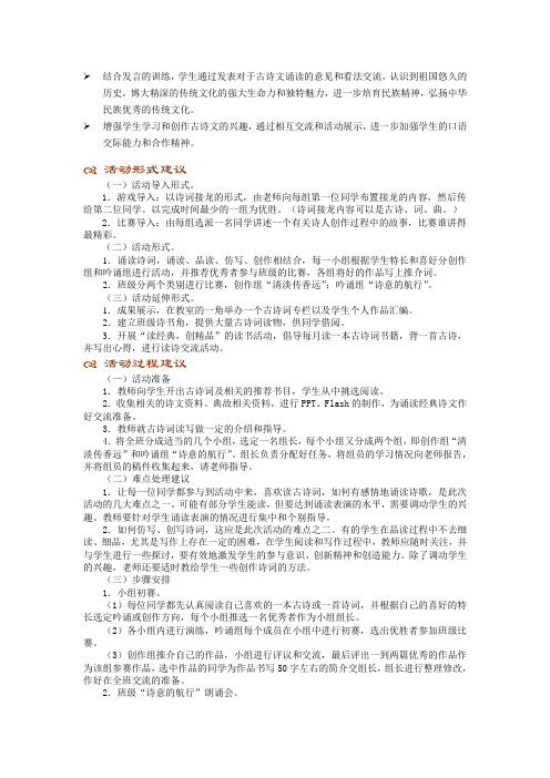 腹有诗书气自华