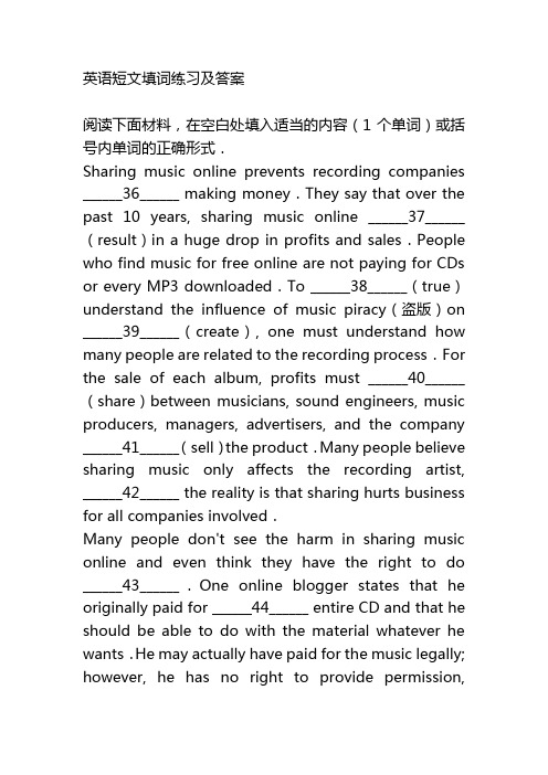 英语短文填词练习及答案