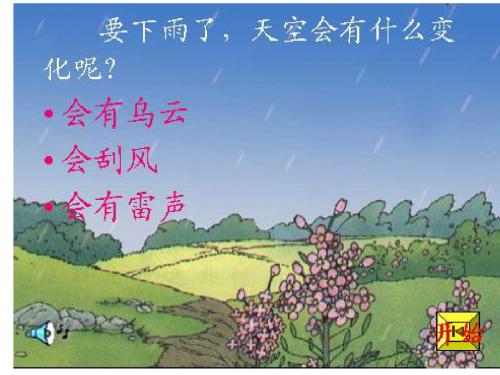宋娟《要下雨了》1