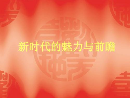 国珍松花粉
