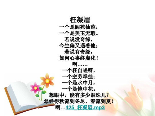 作文语言创新课件