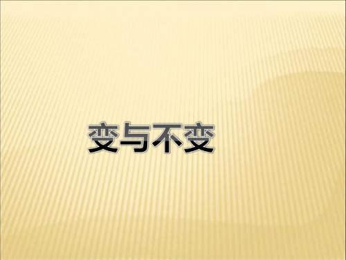 简便运算(六年级数学总复习,强档推荐)