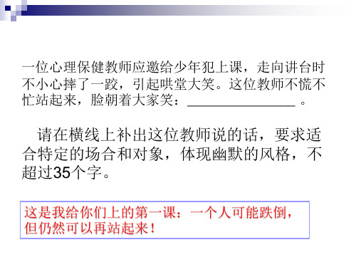 高考语文专题复习语言表达连贯补写句子